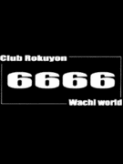 Club　６６６６　Rokuyon　