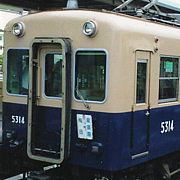 昔の阪神電車を懐かしむ