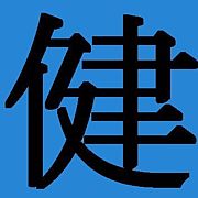 ��*��e��)��