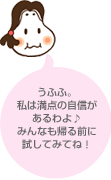 ���ޥ��������