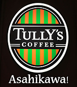 TULLY's COFFEE Asahikawa!