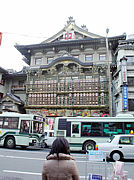 南座でもっと歌舞伎を観たい！
