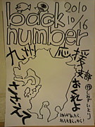 back number彣