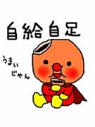 ̱ɱ粰d=(^o^)=b