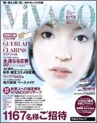VIVACOʥӥХ