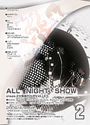 ALL NIGHT SHOWξFOURVALLEY