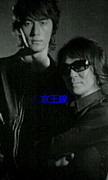 B'z Lovers from