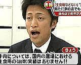 ʡ�縩�Υ֥�å����