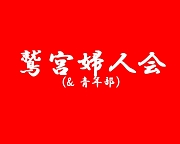 �ɵ��ؿͲ�(&��ǯ��)