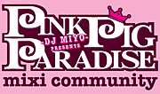 Pink Pig Paradise