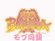 BASARAƱ