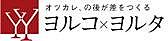 ヨルコ×ヨルタ♪