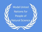 理系模擬国連