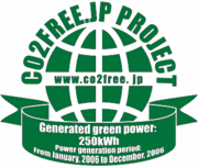 CO2free.jp Project