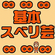 ♡���ܥ��٥��♡