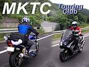 MKTC -Enjoy Bike&Touring!-