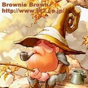 Brownie Brown Fun