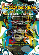 ARTEMIS MUSIC