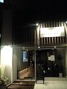 Shot Bar Kid