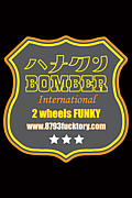 ʎŎBOMBER