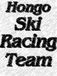 Hongo Ski Racing Team