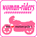 woman-riders(Х)