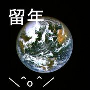 αǯݤ