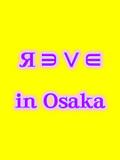 ˢ(졼)in Osaka
