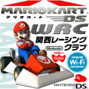 マリオカート DS 関西RacingClub