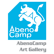 AbenoCampArt Gallery