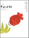 fu-chi