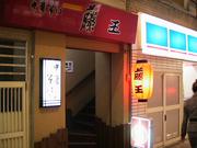 �顼���ƣ��