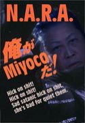 miyoco