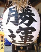 �������ķ롡KAT-TUN��