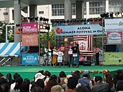 ALOHASUMMERFESTIVAL