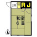 �ңʡ�Room Jockey��