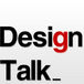 Design Talk_