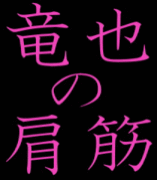YOUæ�����㤤�ʤ衪