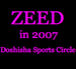 ZEED2007年度生(7期生)