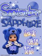 September SAPPHIRE