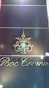 Roc Crown