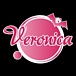 セッショングループ「Veronica」