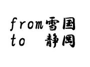��񤫤��Ų����褿�ͤ���