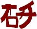 ǧ롡