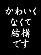 ���襤���ʤ��Ʒ빽�Ǥ�