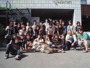 ELF 2008