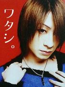 ���ĤΥ勵���˥����Ȥ��롣