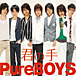 PureBOYSδס