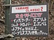 うらたんざわ渓流釣り場