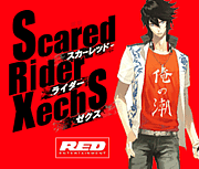 【Scared Rider XechS】